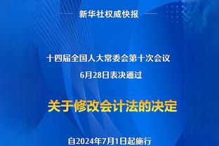 马特拉齐：马尔蒂尼是为了捍卫自己和米兰 他一辈子都为了米兰